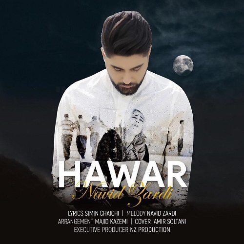 دانلود آهنگ هاوار نوید زردی